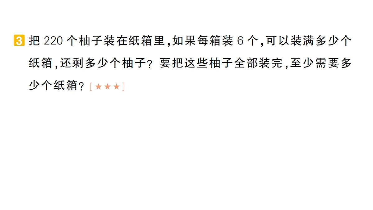18321189第5页