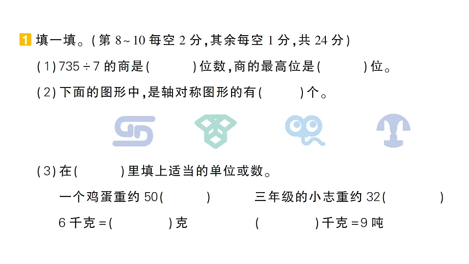 18321192第2页