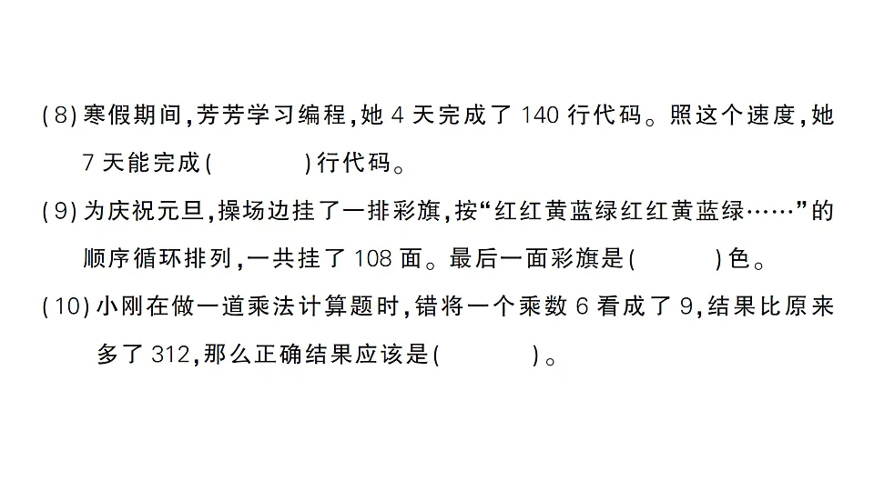 18321192第5页