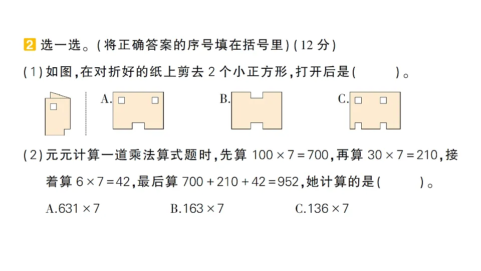 18321192第6页
