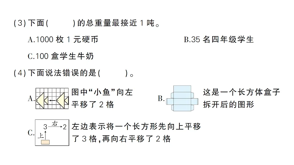 18321192第7页