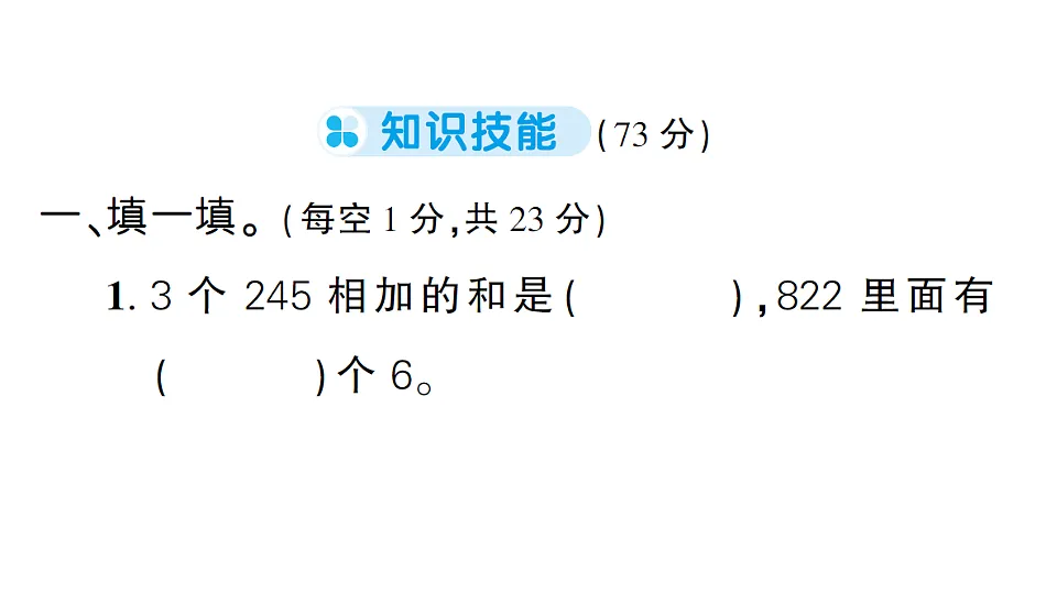 18321193第2页
