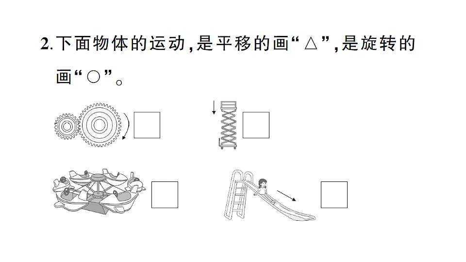 18321193第3页
