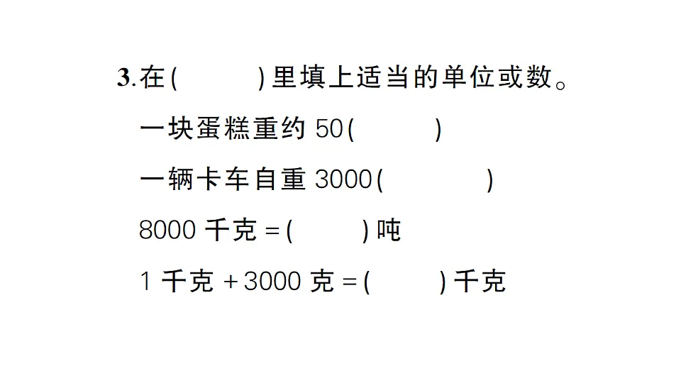 18321193第4页