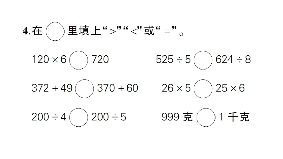 18321193第5页