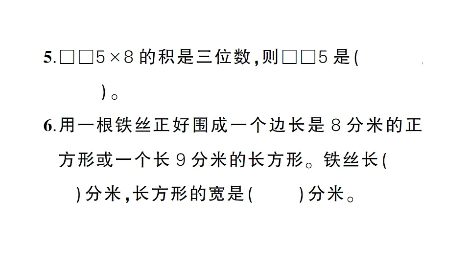 18321193第6页
