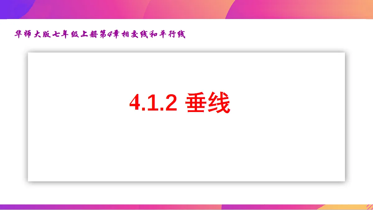 18321642第1页