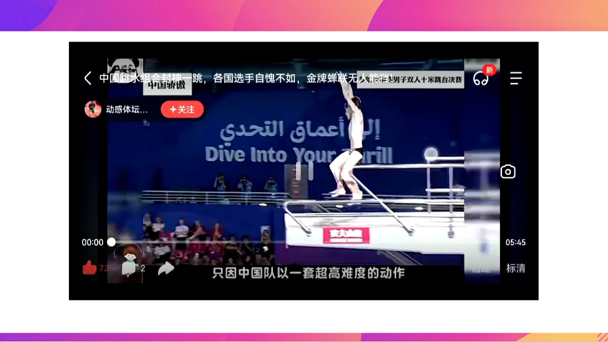 18321642第2页
