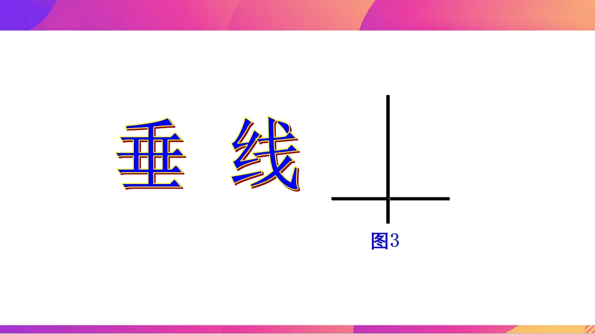 18321642第5页