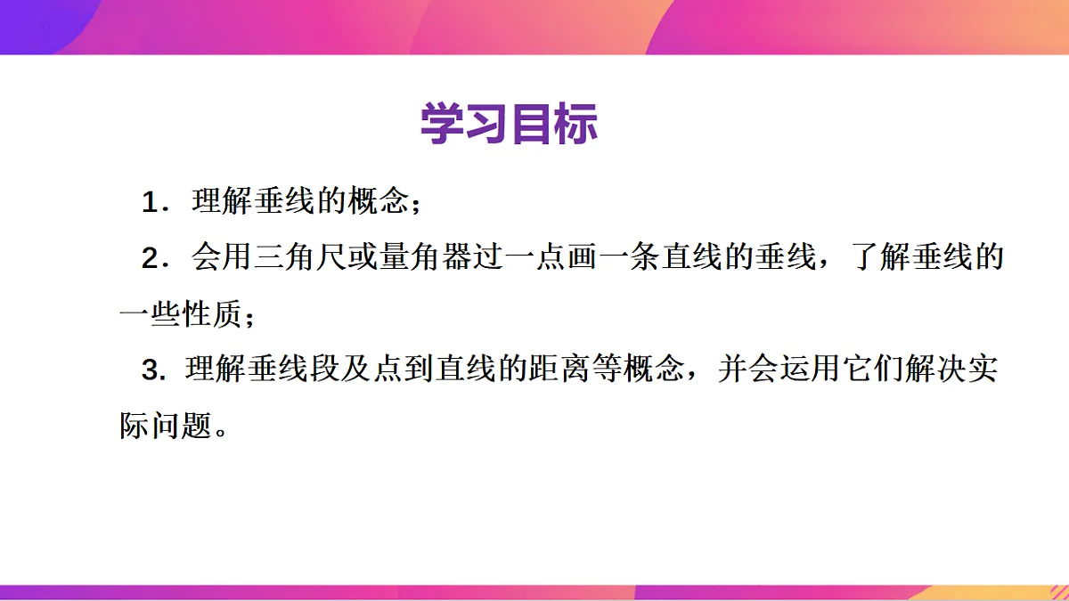 18321642第6页