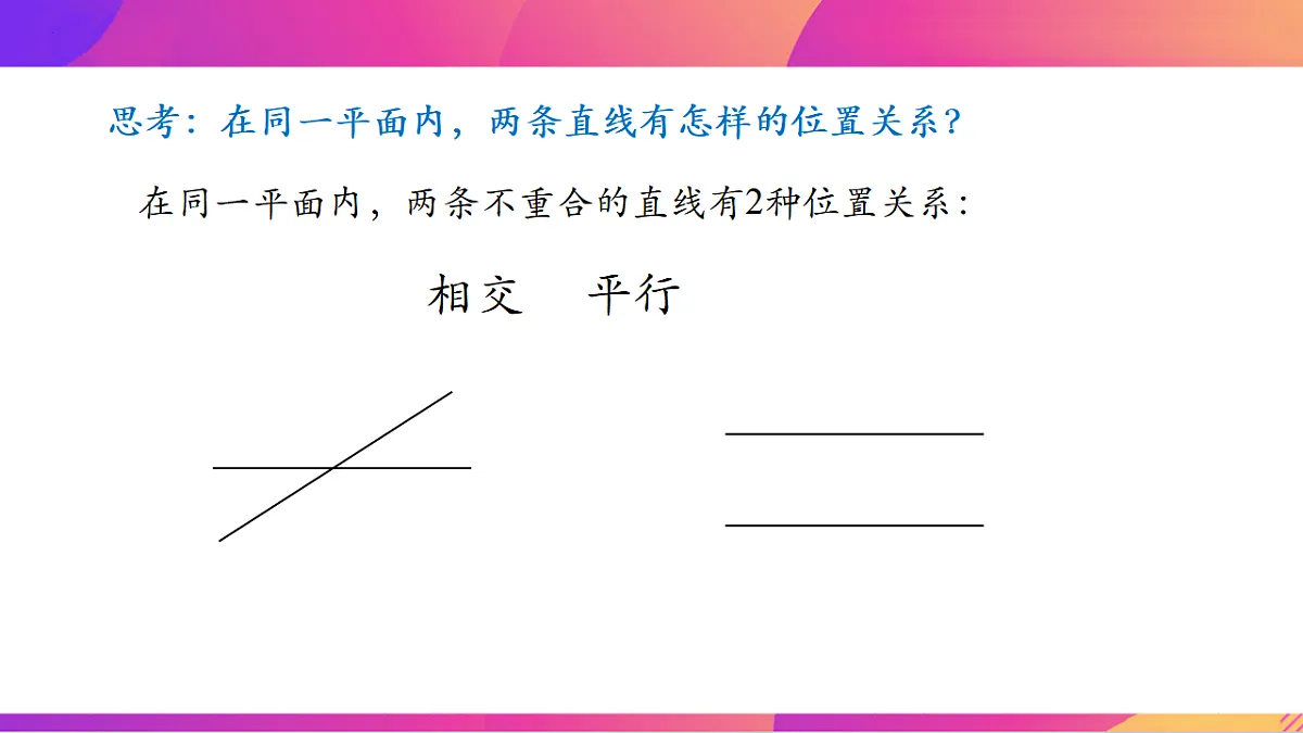 18321642第7页