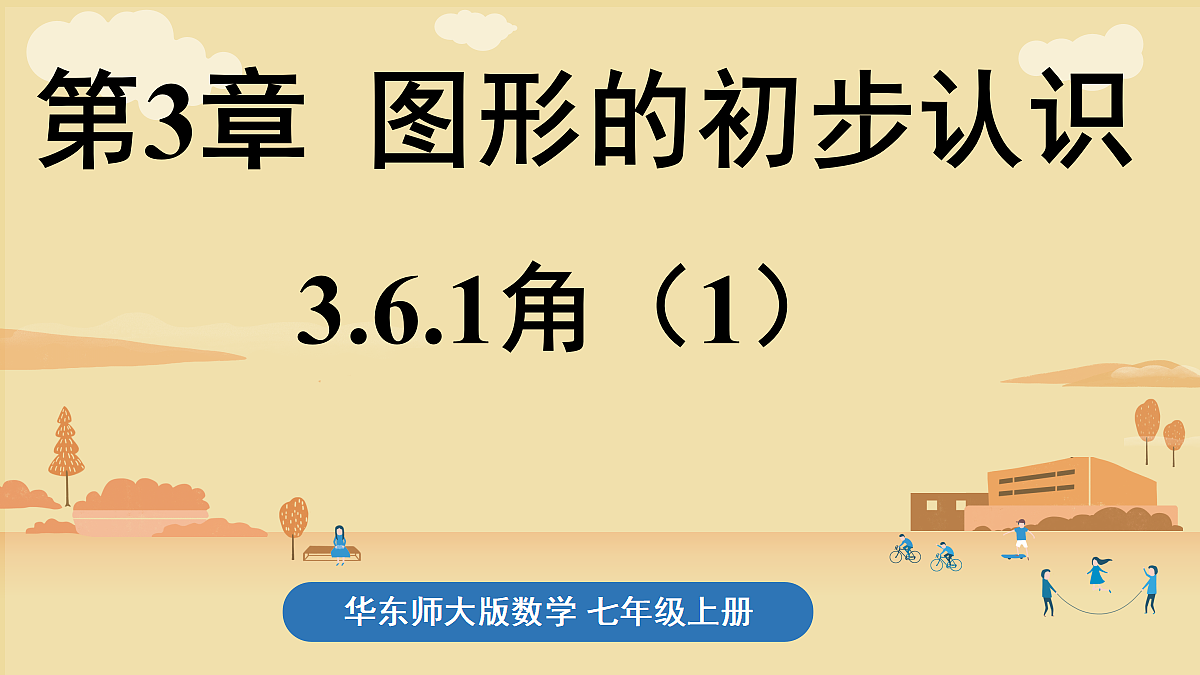 18321643第2页