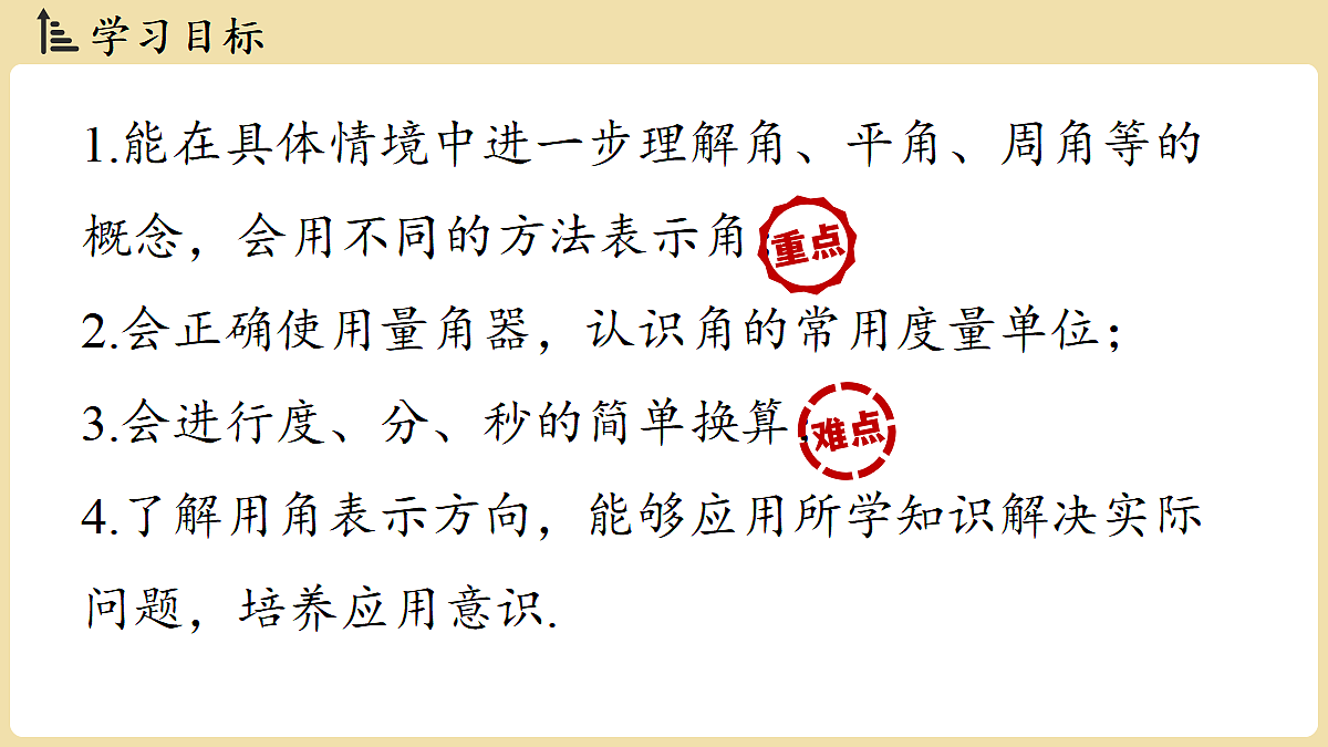18321643第3页