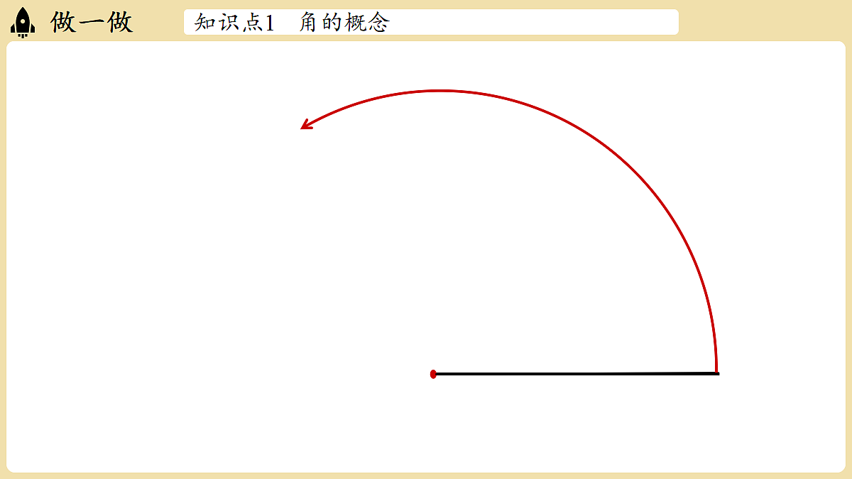 18321643第6页