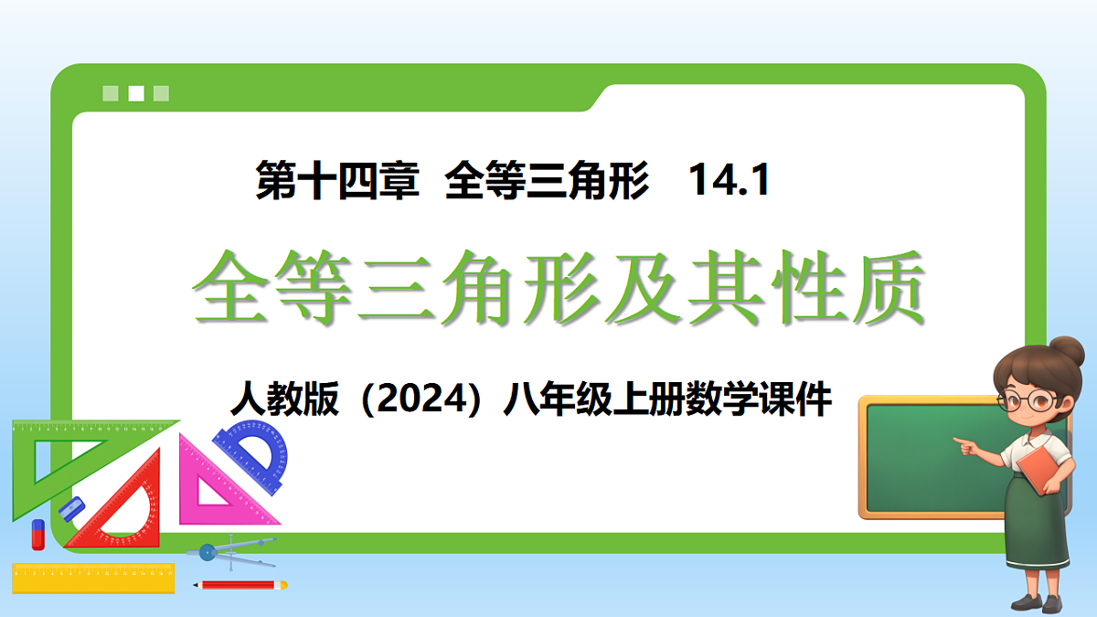 18321647第1页