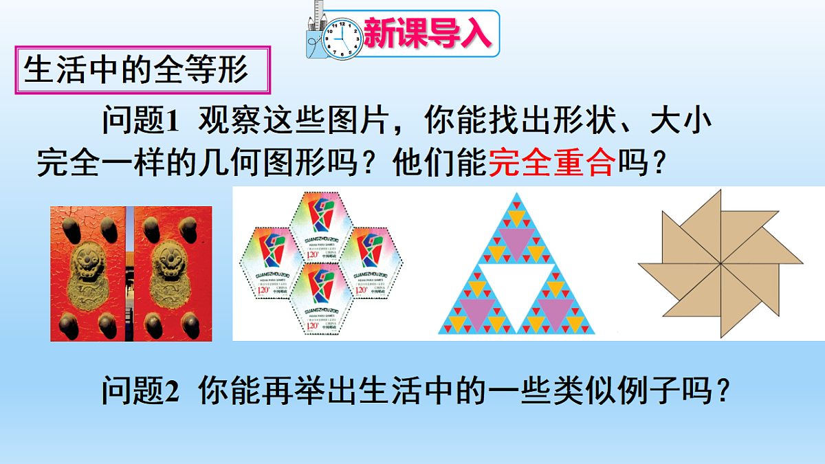 18321647第2页