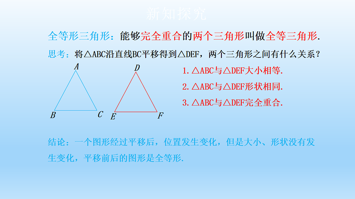 18321647第6页