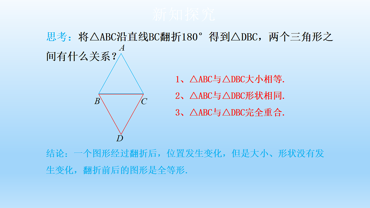18321647第7页