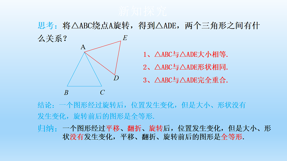 18321647第8页