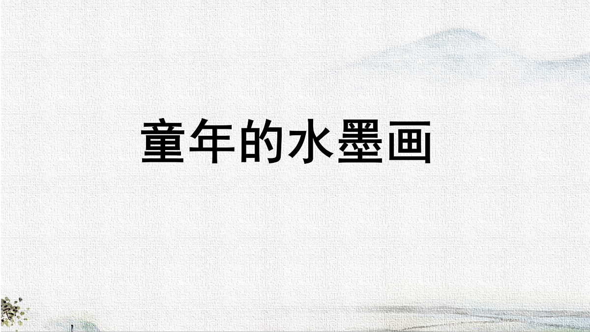 18321975第1页