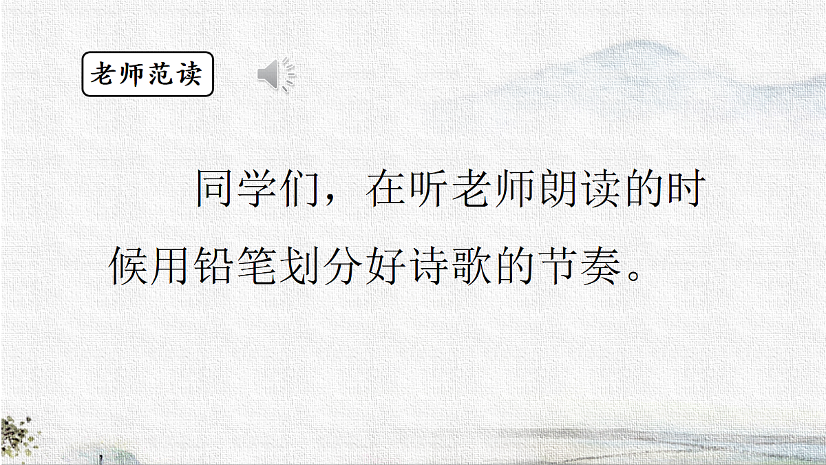 18321975第3页
