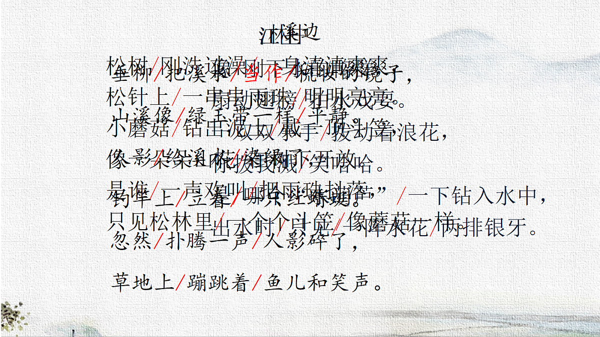 18321975第4页