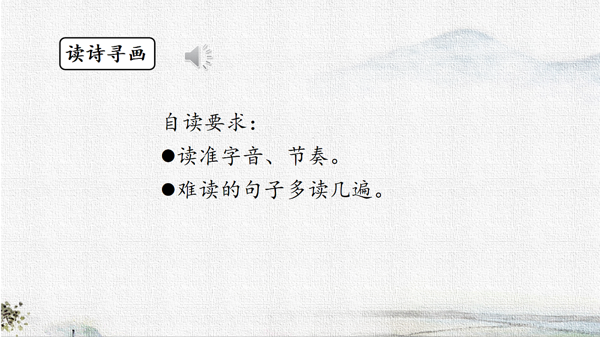 18321975第5页