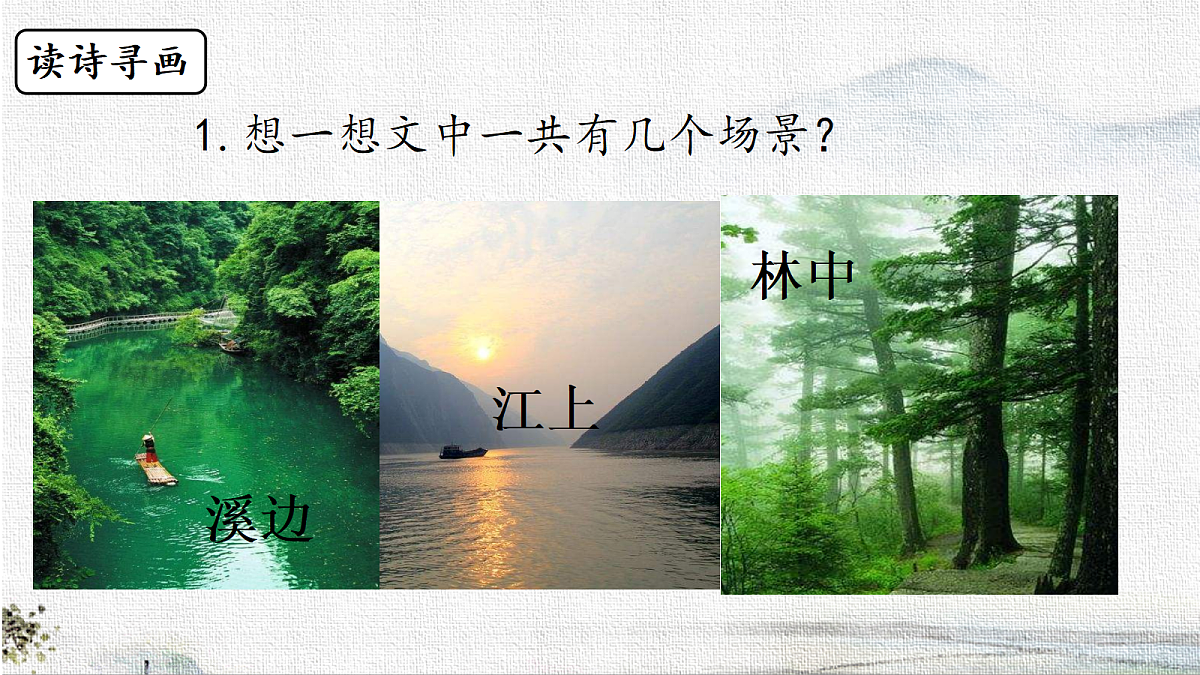 18321975第6页
