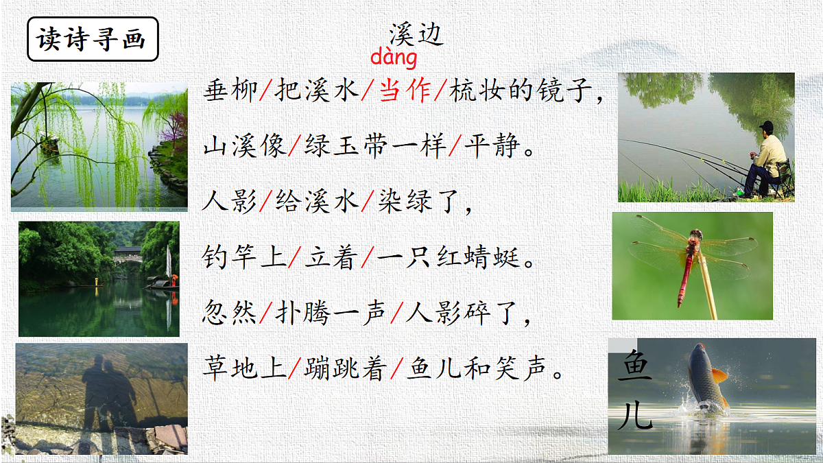 18321975第7页