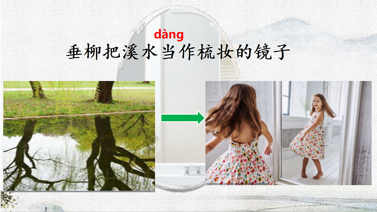 18321975第8页