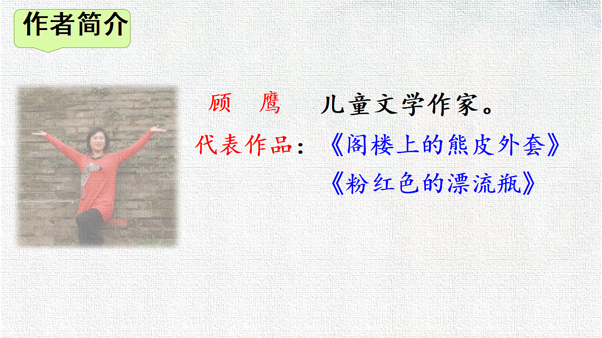 18321976第2页