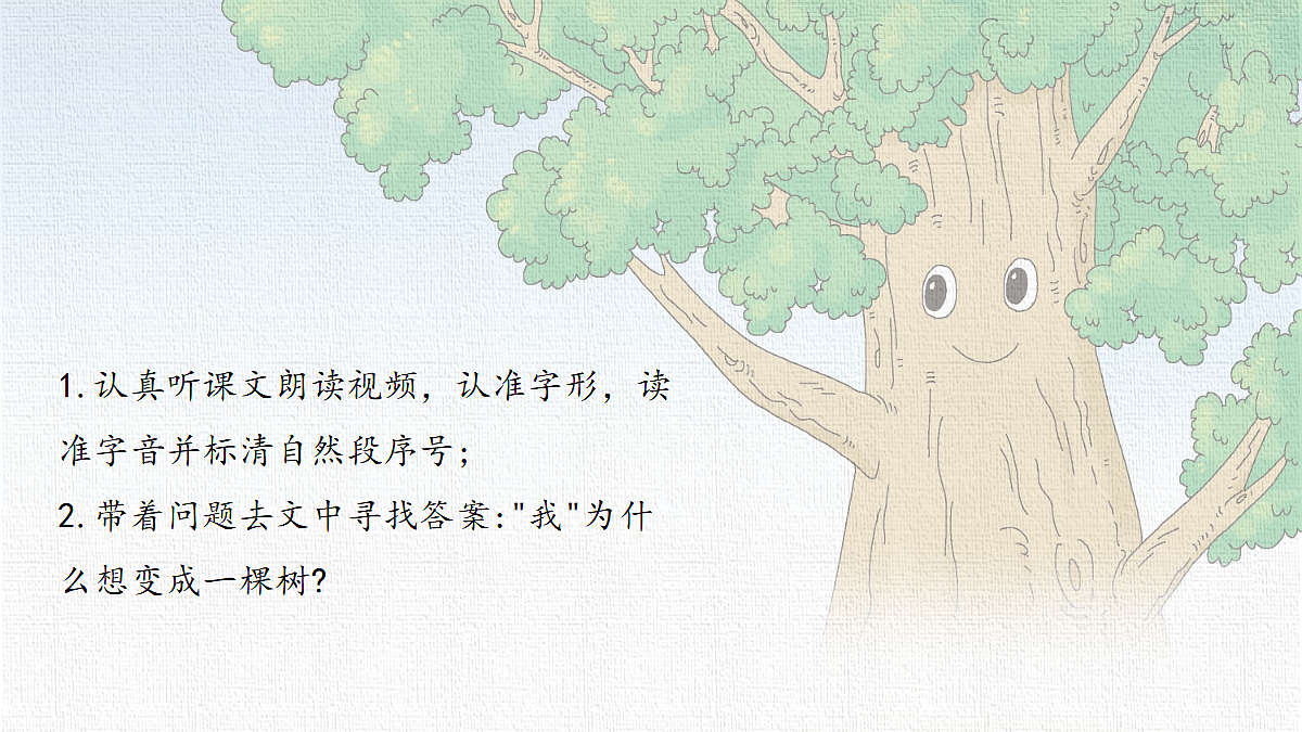 18321976第3页
