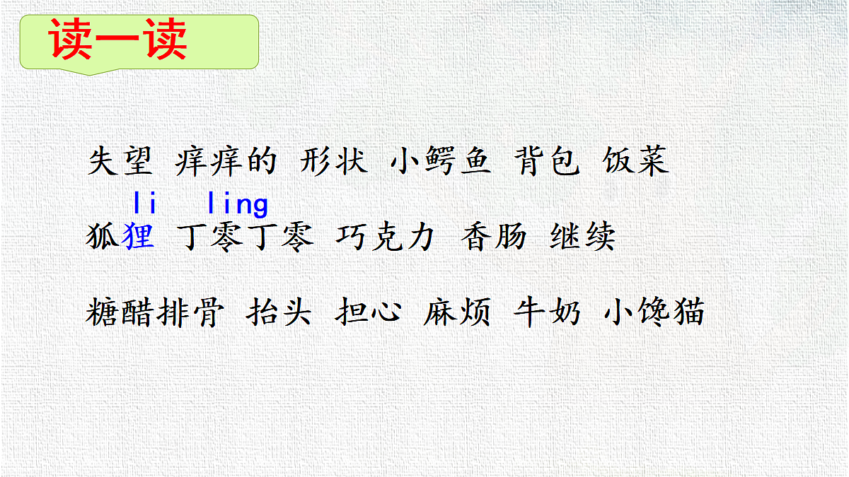 18321976第8页