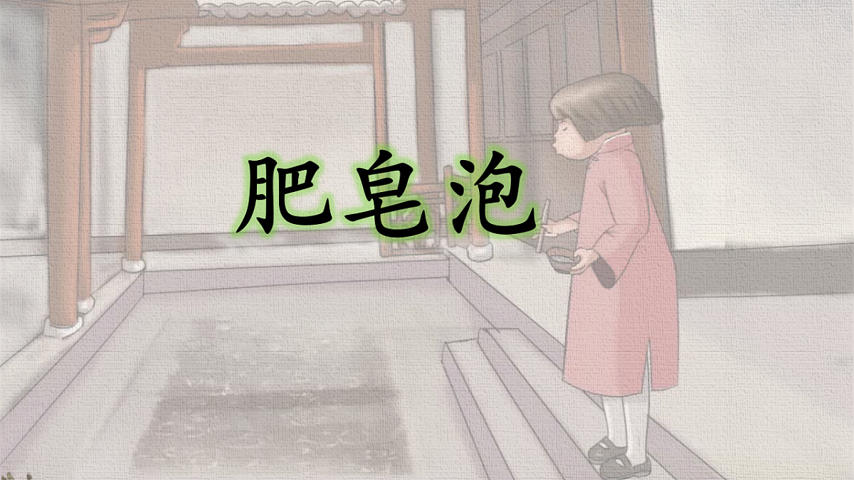 18321978第1页