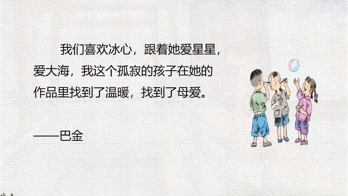 18321978第4页