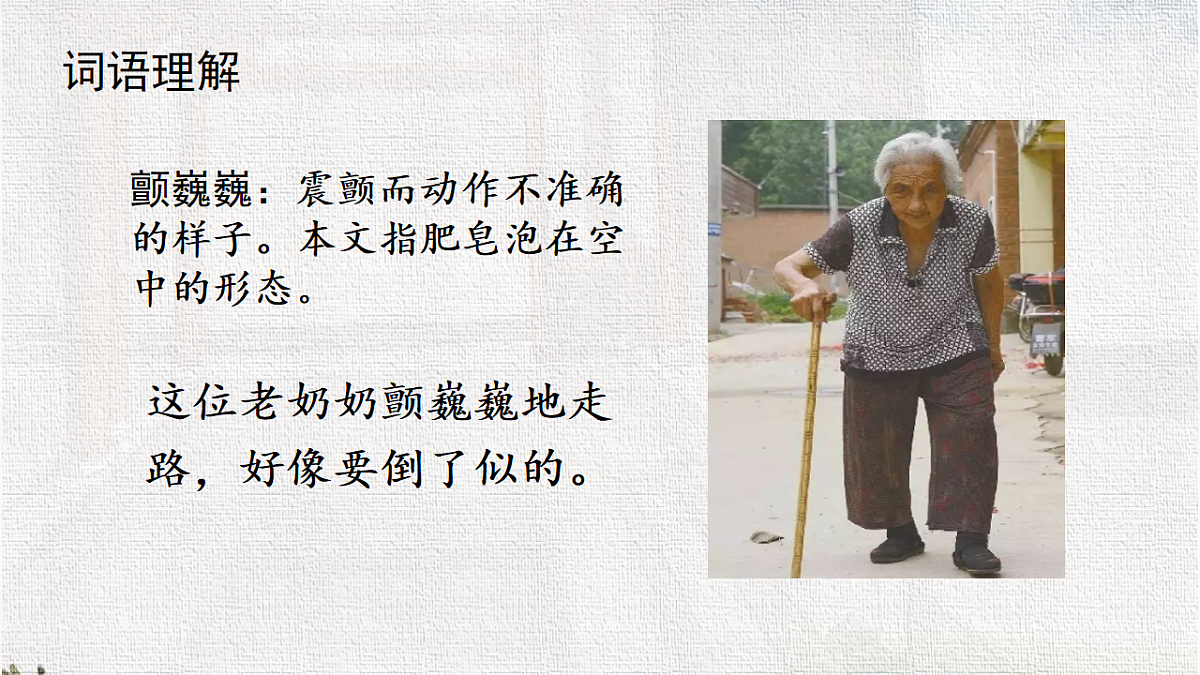 18321978第8页