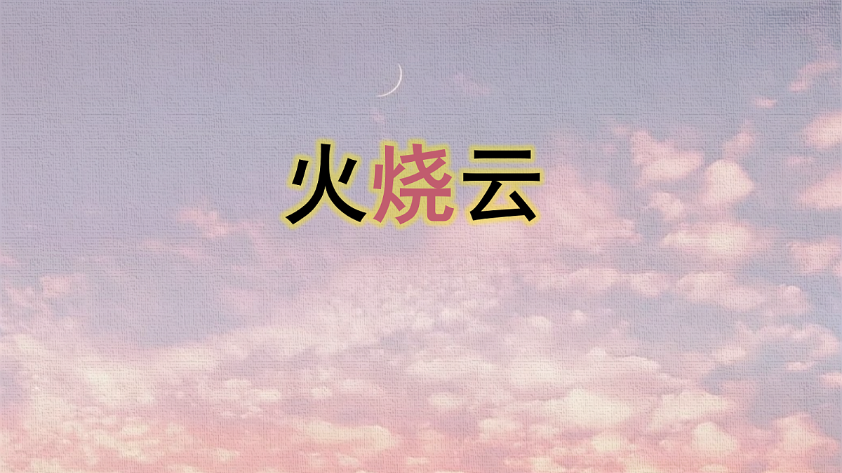 18321979第1页