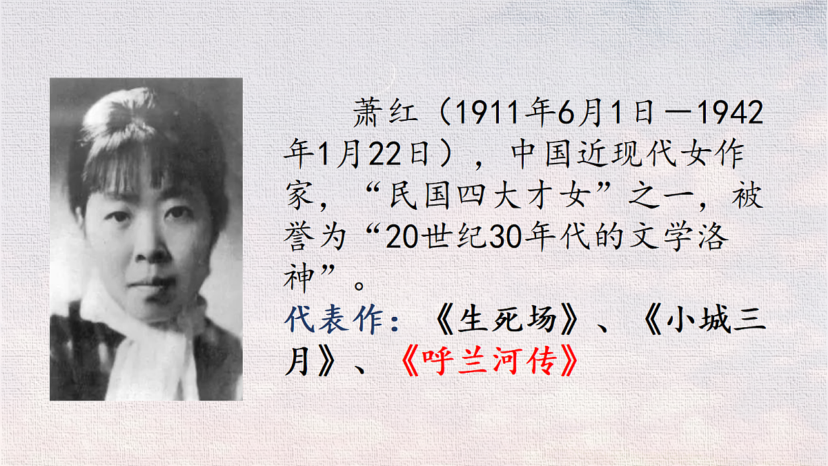 18321979第3页