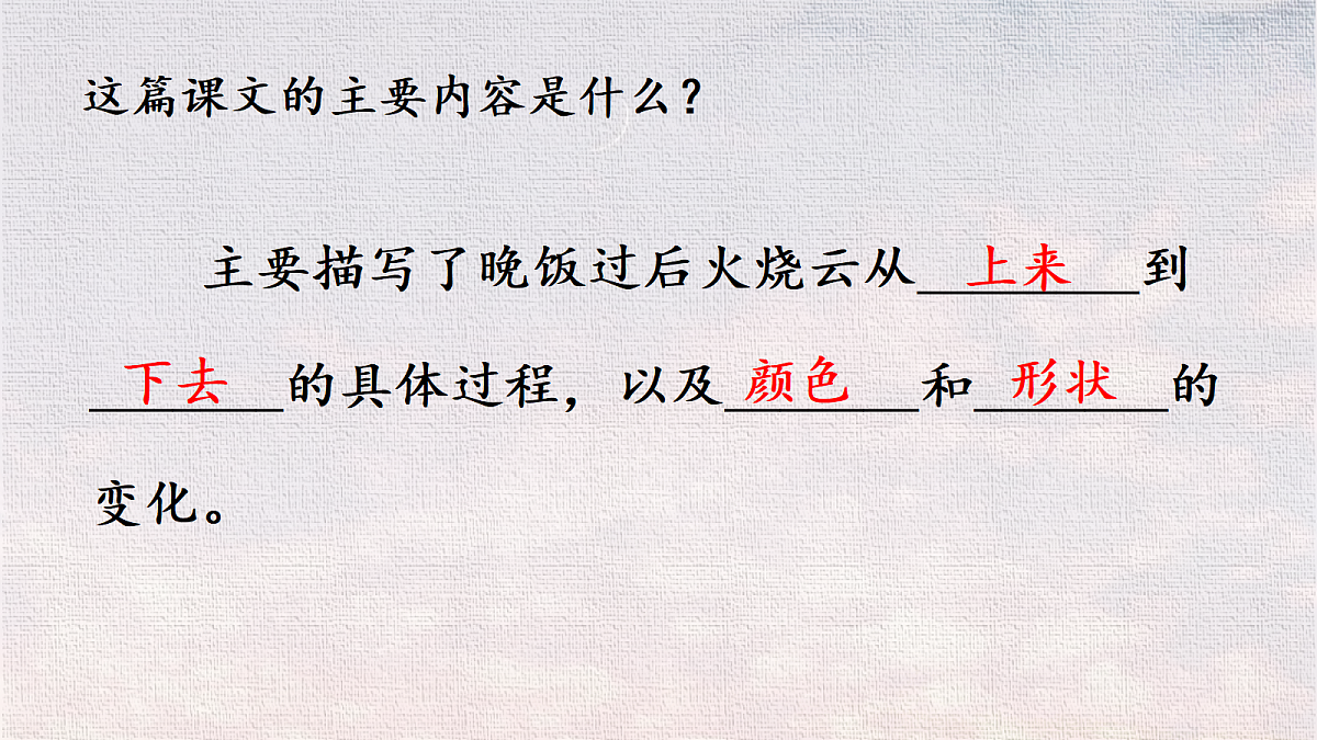 18321979第7页