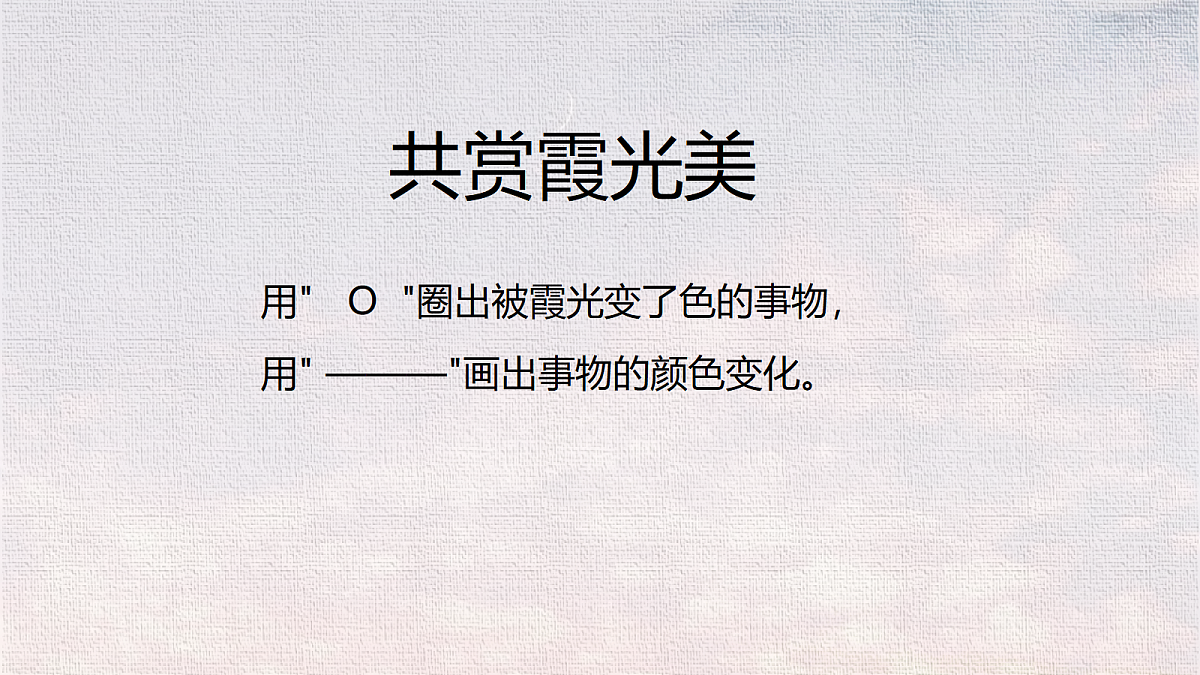 18321979第8页