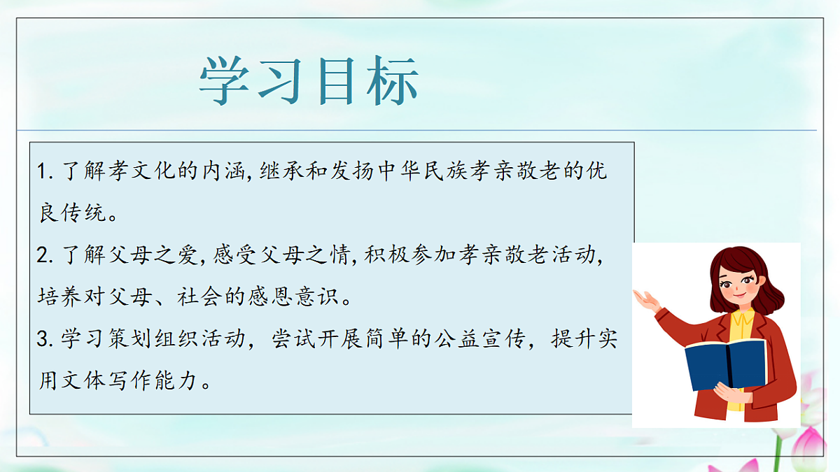 18322073第2页