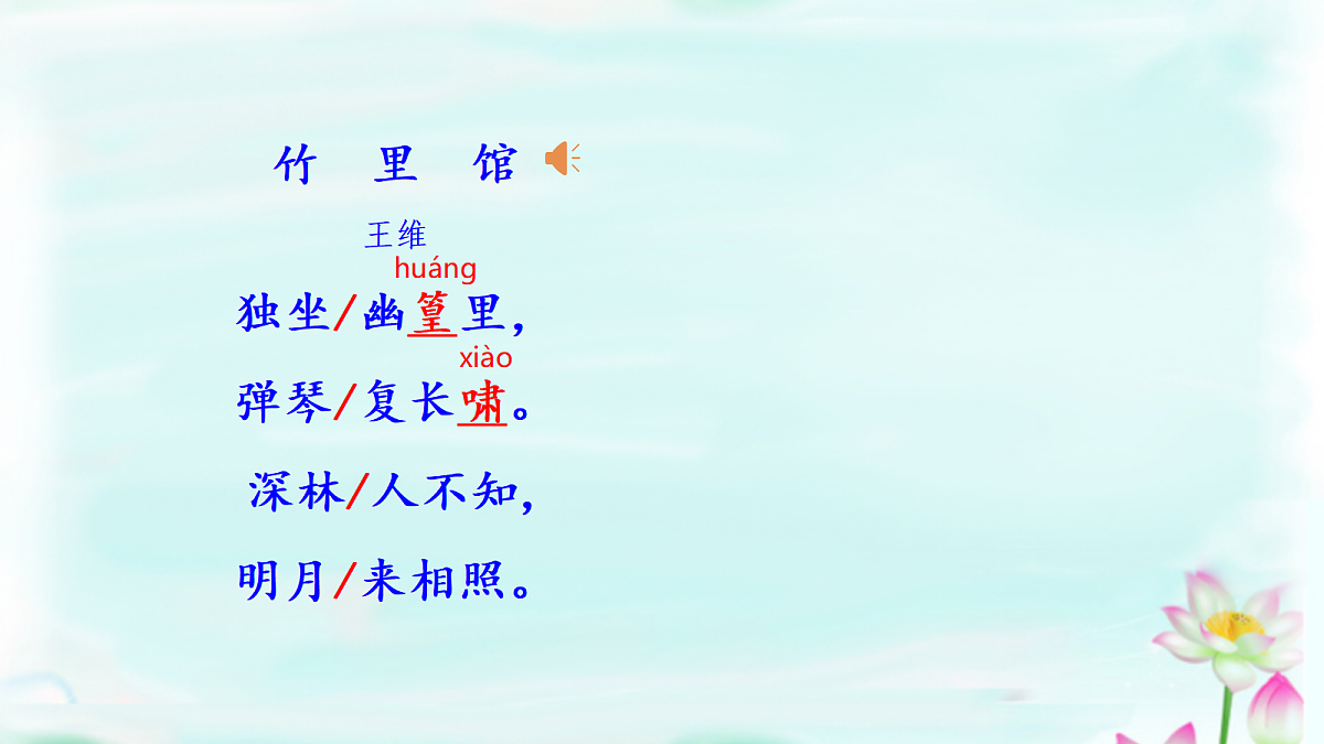 18322134第4页