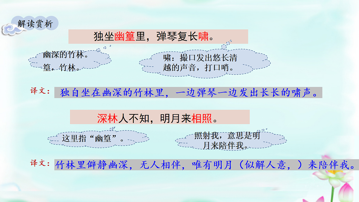 18322134第5页