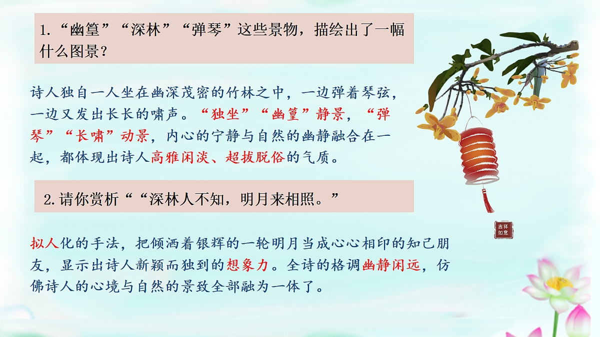 18322134第6页