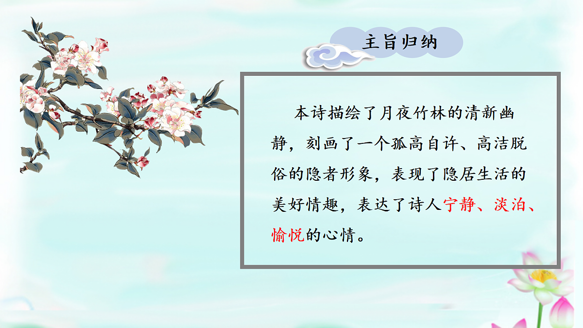 18322134第7页