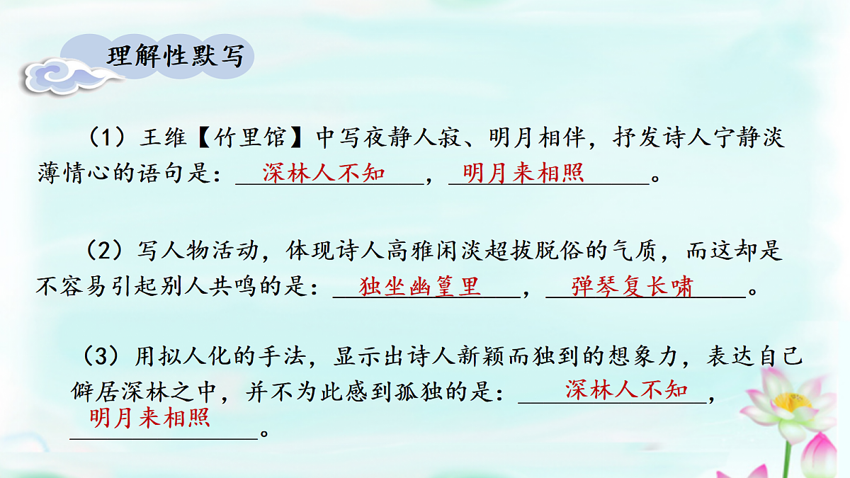 18322134第8页