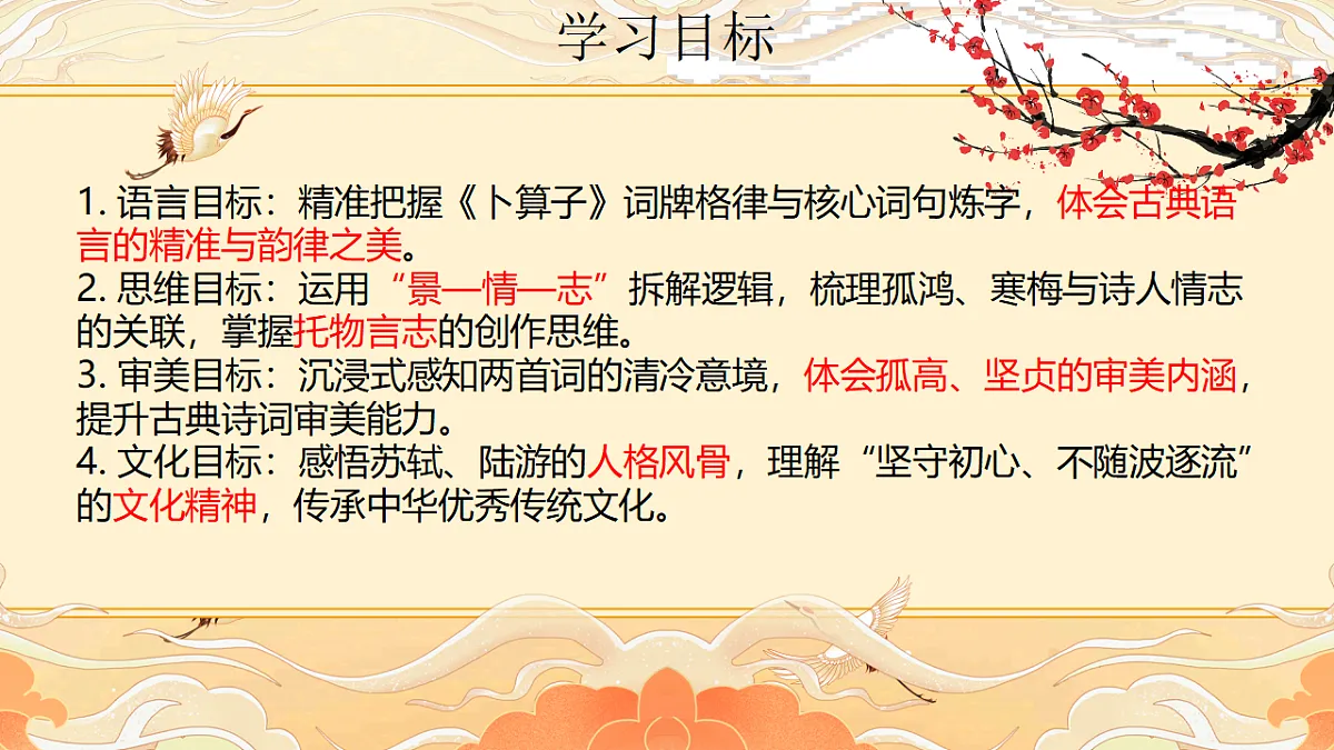 18322135第2页