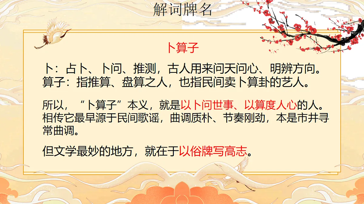 18322135第3页