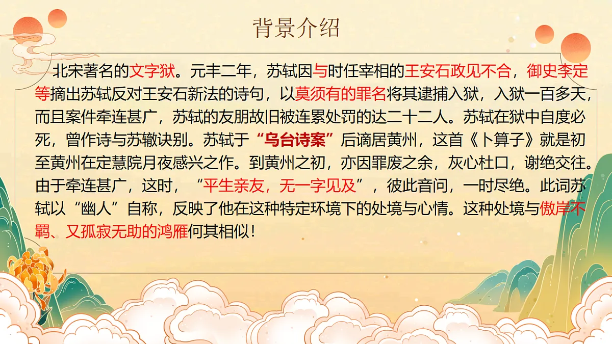 18322135第6页