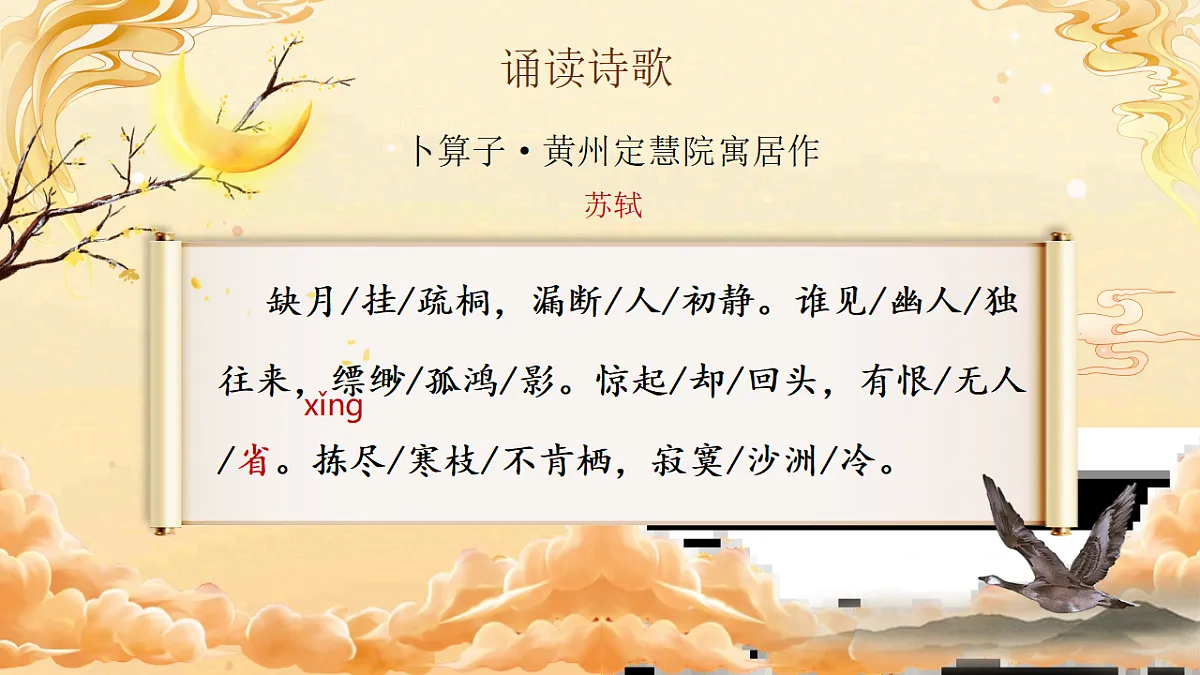 18322135第7页